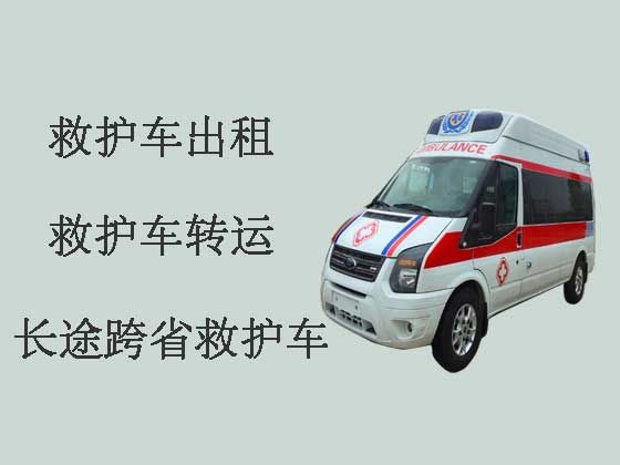 韩城市救护车租赁